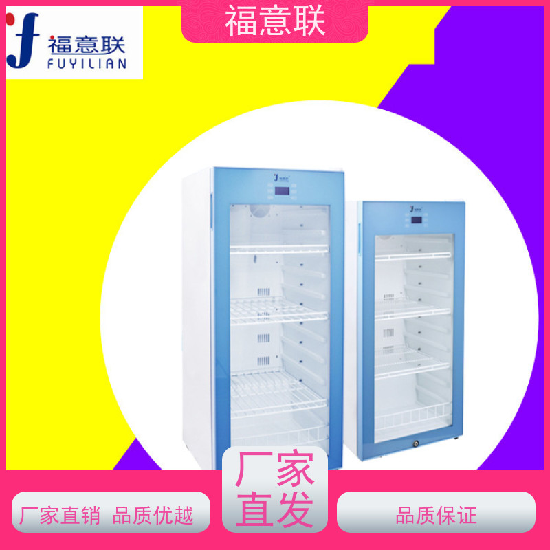 福意联电器 FYL-YS-1028L 加温柜 4-38度每度可调