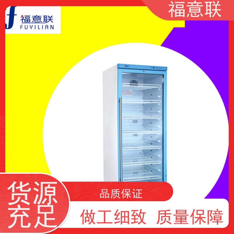 福意联电器 281L 柜式恒温药包加热柜 带可视观察窗