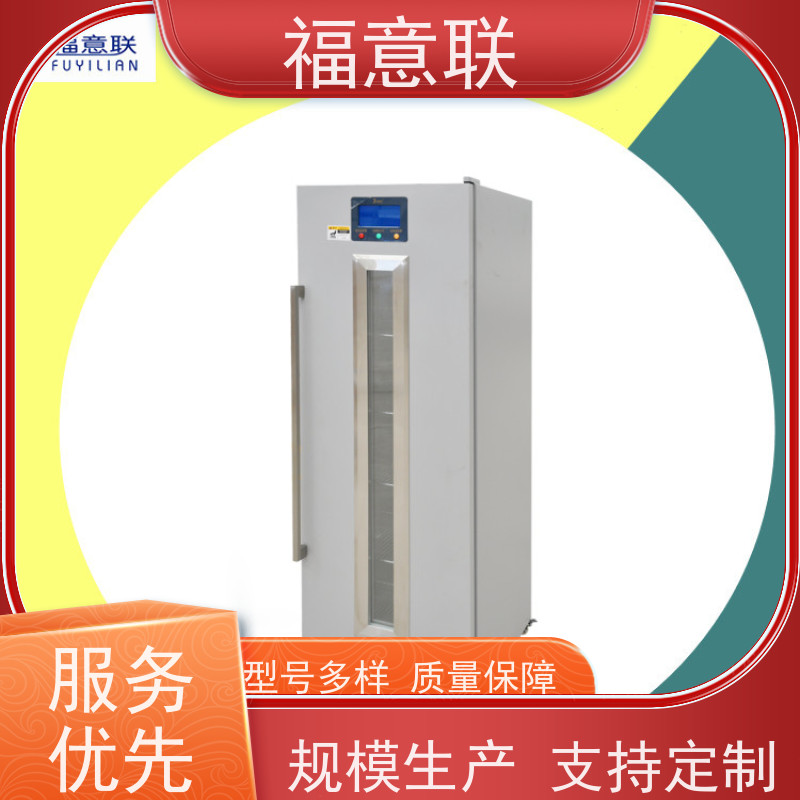 北 京福意电器 FYL-YS-230L 液体加温保温柜 不锈钢 138L