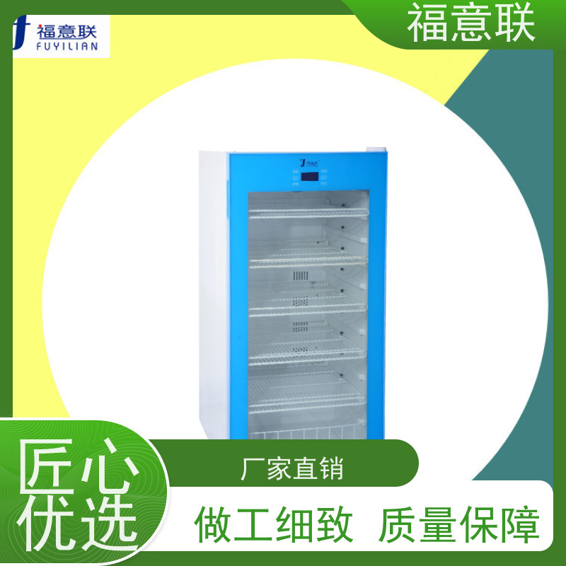 北 京福意联公司 容积281升 中药热敷加温装置 带观察窗