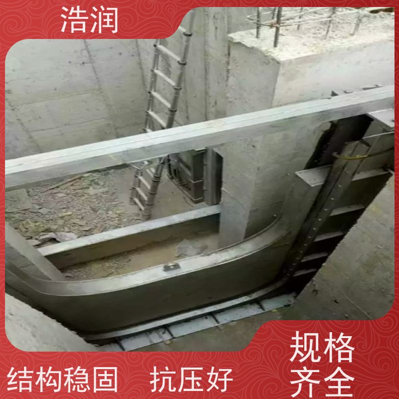 浩润 调节下开式闸门 结构稳固 耐冲击 长期供应