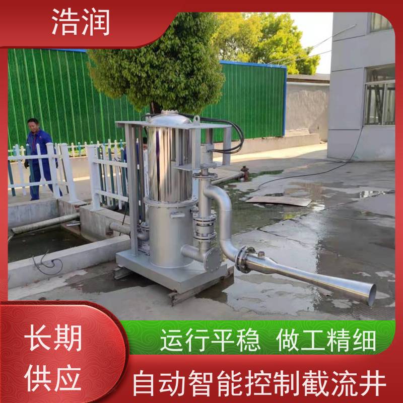 浩润 智能旋转喷射器 IP68的防护等级 长期供应