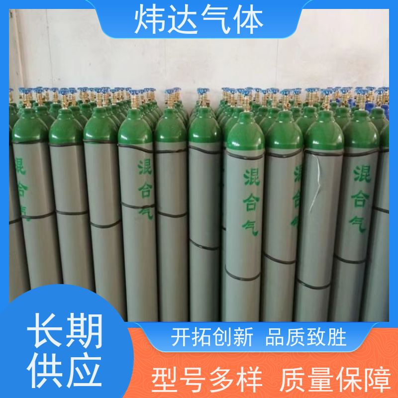 优质混合气（保护气）炜达3D打印防氧化 钛合金瓶 精准流量控制
