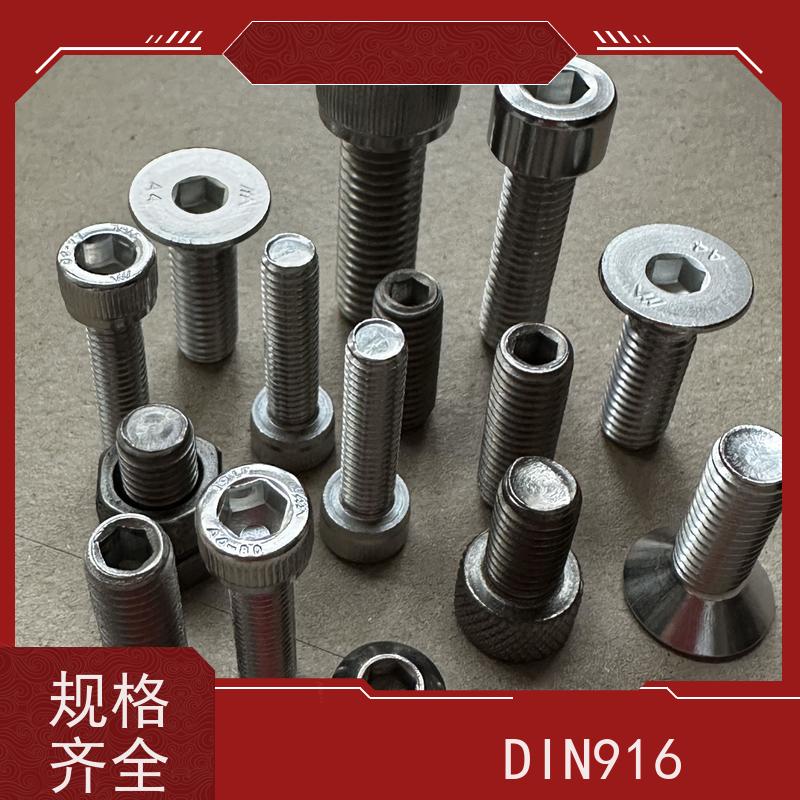 海利克工業 ANSI B18.3 美标内六角平端紧定螺钉 TA2钛合金 M20
