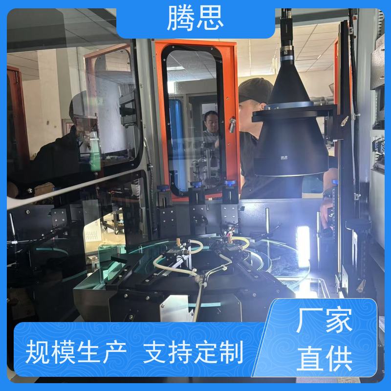 腾思 产品混料筛选机 手机 卡托在线视觉检测凹坑品检 一站式服务