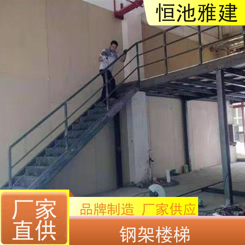 恒池雅建 外跨楼梯 成本低安装便捷 可循环使用
