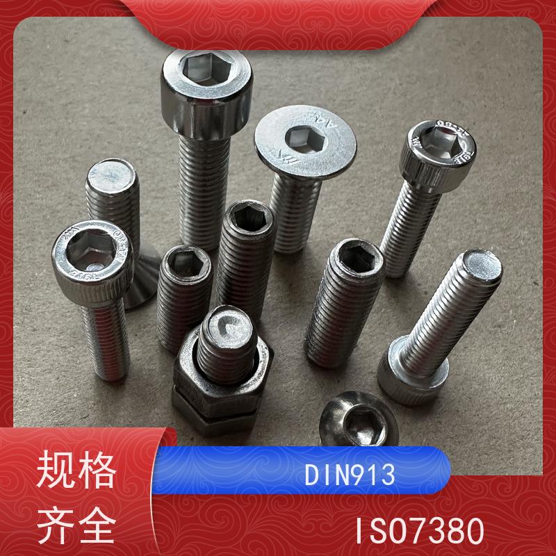 海利克工業 ASME B18.3 美制内六角平圆头螺钉 321不锈钢 M3M4