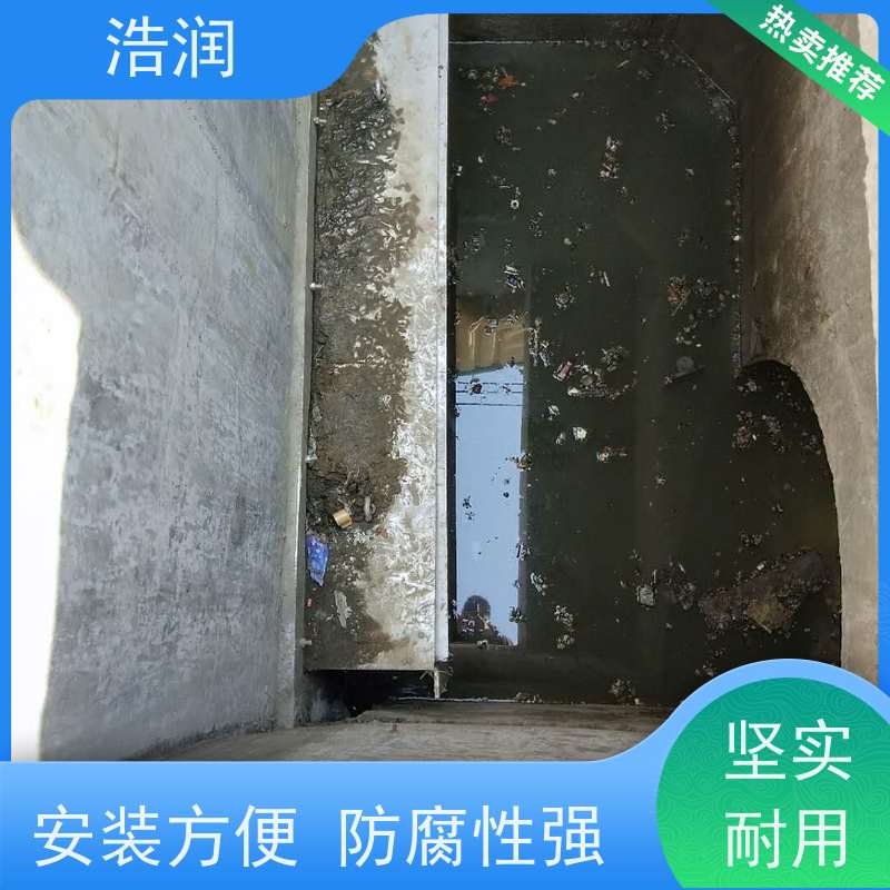 浩润 液动限流闸门 防腐性强 结构合理坚固 诚信经营