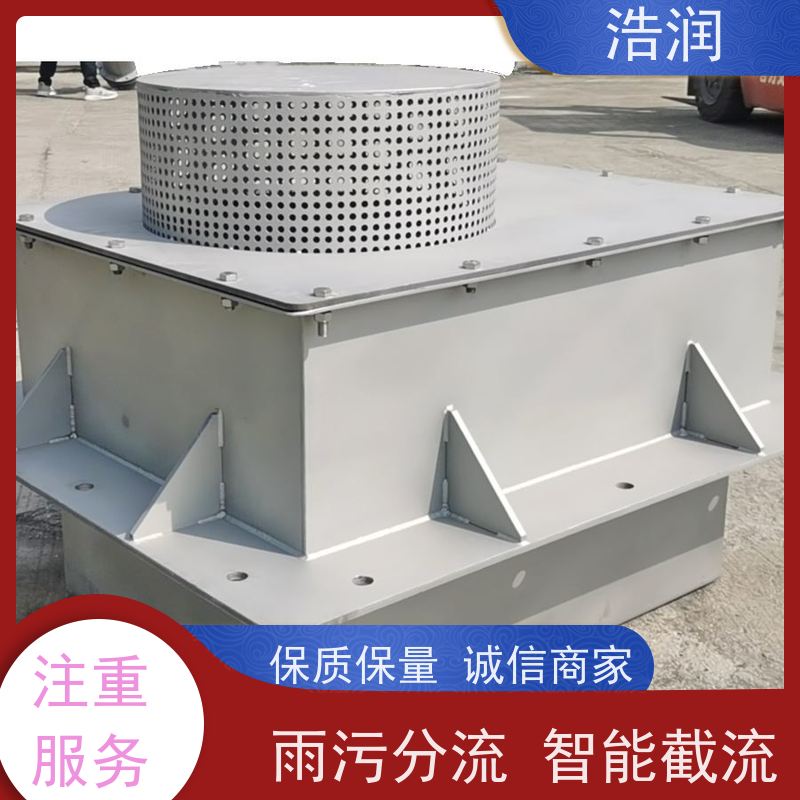 浩润 暗渠防汛调蓄池 真空反冲洗设备 应用广泛