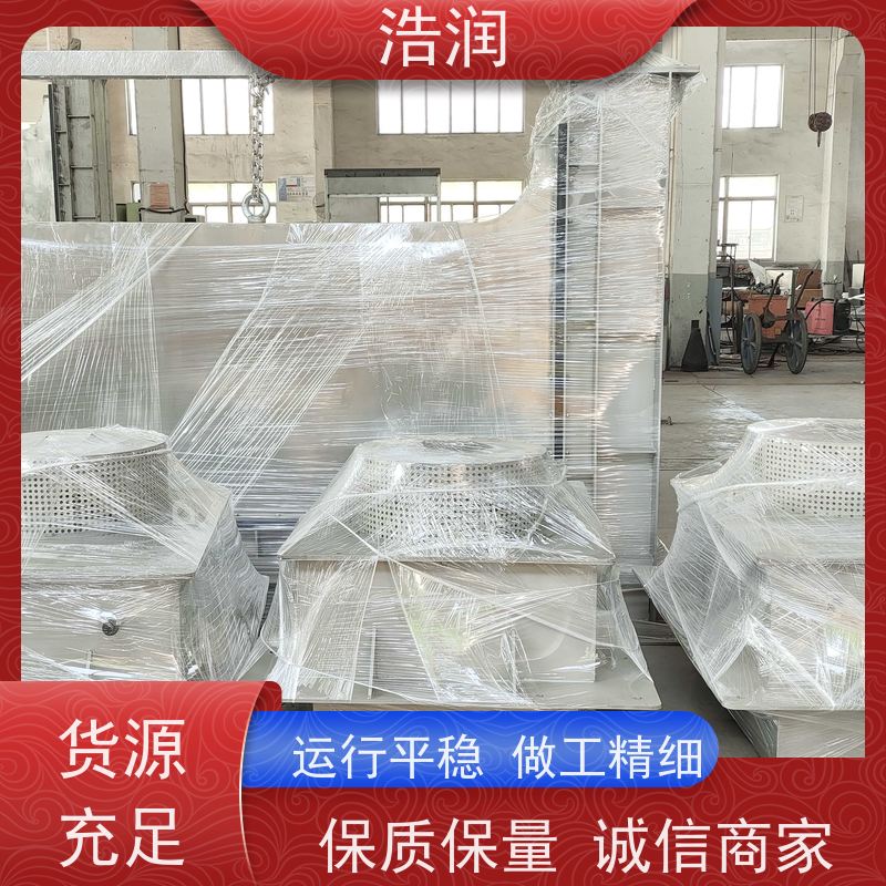 浩润 一体式真空冲洗装置 暗渠防汛调蓄池 供货及时