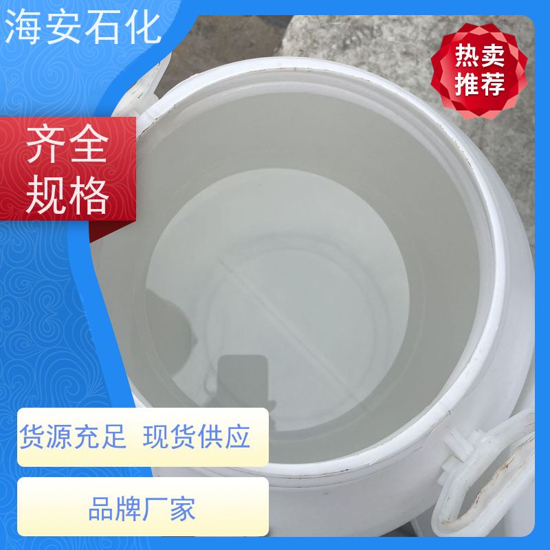 油醇聚醚OV-20\OV-24 优级品表面活性剂 耐候性好 分散润滑