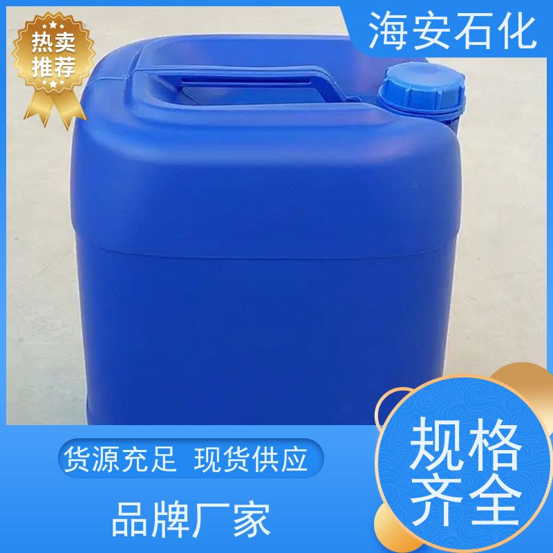 oleth乳化剂OV-10\OV-15 优级品表面活性剂 库存充足 免费拿样