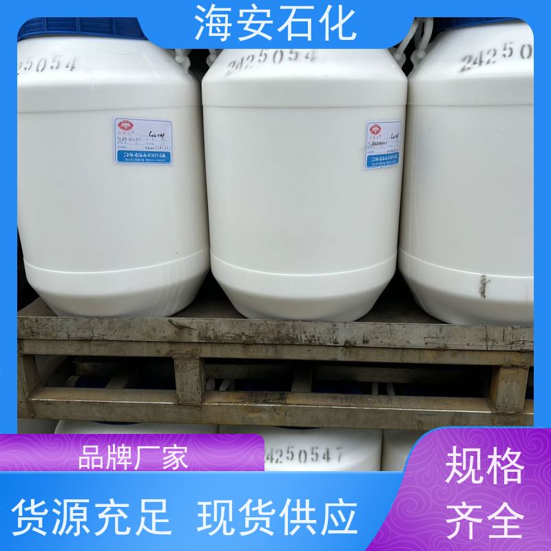 油醇聚氧乙 烯醚OV-10\OV-15 优级品表面活性剂 耐候性好 分散润滑