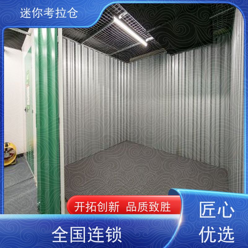 迷你考拉仓搬家中转仓库出租服务安保齐全深圳