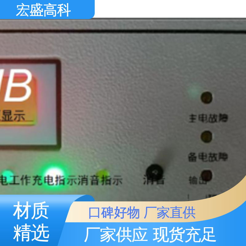 设备机房 经久耐用 吸气式感烟探测器 售后保证 宏盛高科