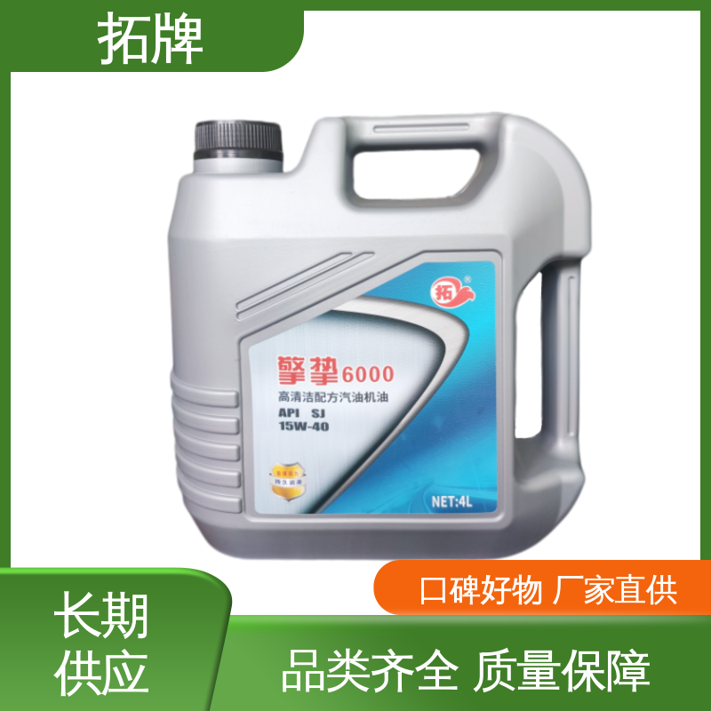 车辆用油 产品线齐全 摩托车发动机4T机油 拓牌