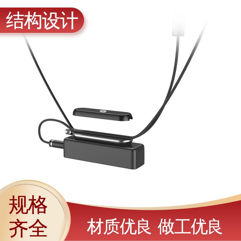 怡觉 产品结构设计师 个性化突出 适用于家用电器行业