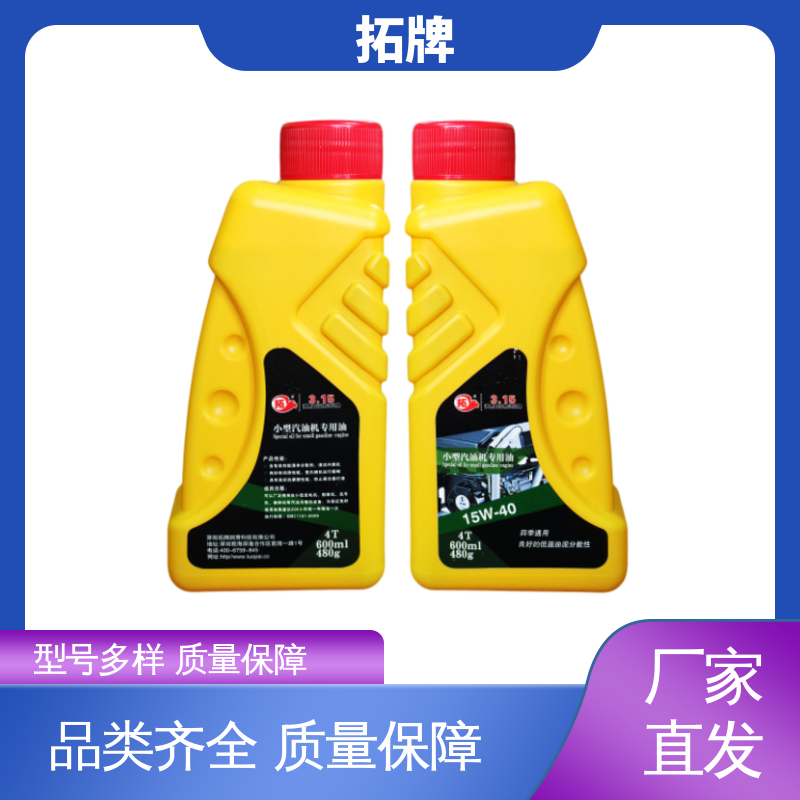现货全国可发 提高性能 汽油发动机润滑 SG汽机油 拓牌