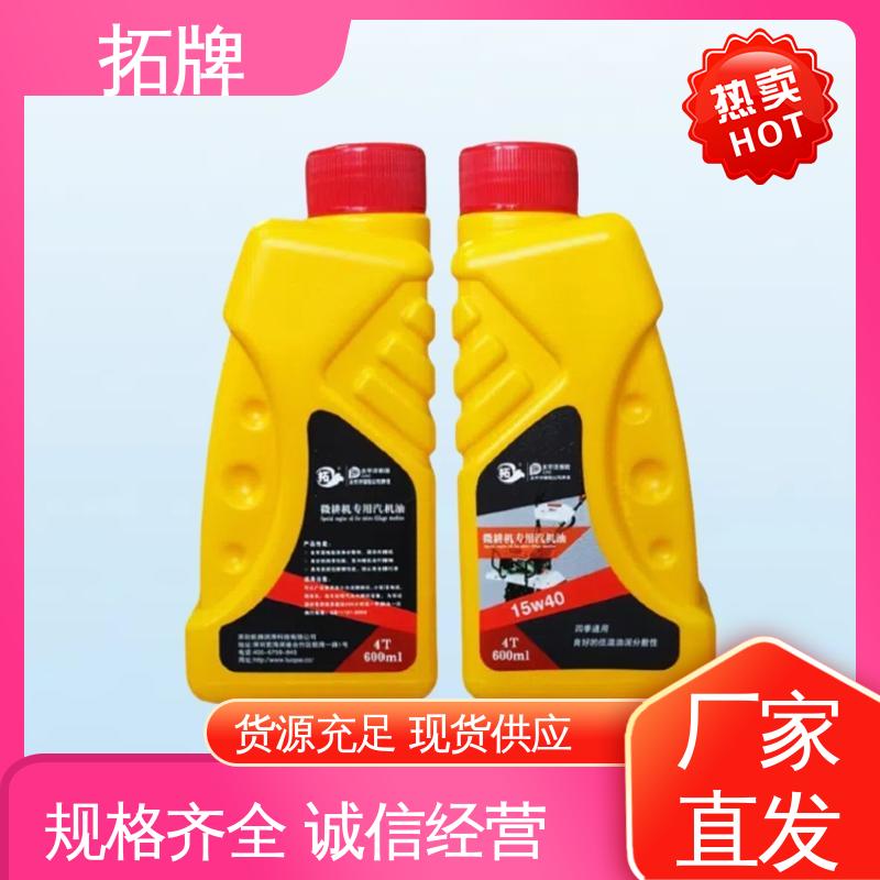拓牌 发动机更清洁 含有高性能清净分散剂 车辆用油 