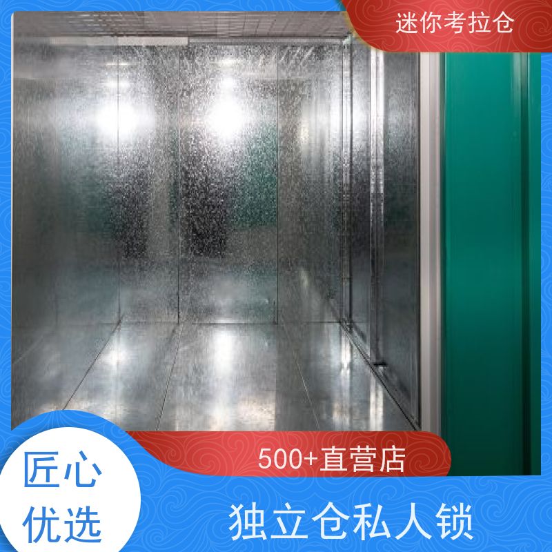 迷你考拉仓库智能仓支持定制详情电联上海电话