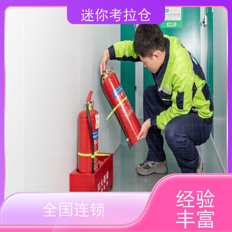 迷你考拉仓库支持定制详情电联广州租赁费用小库房