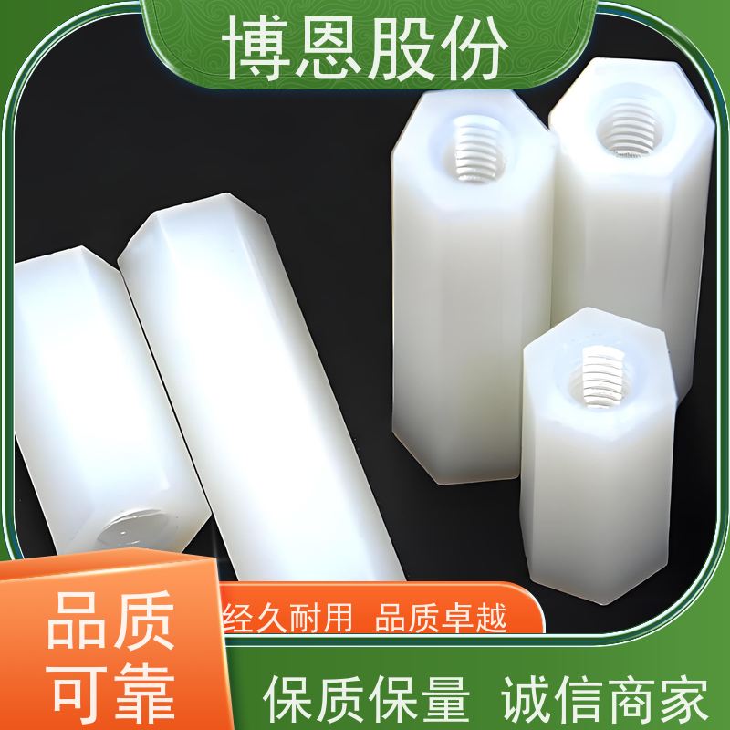 博恩新材料绝缘颗粒防火耐高温生产厂家批发