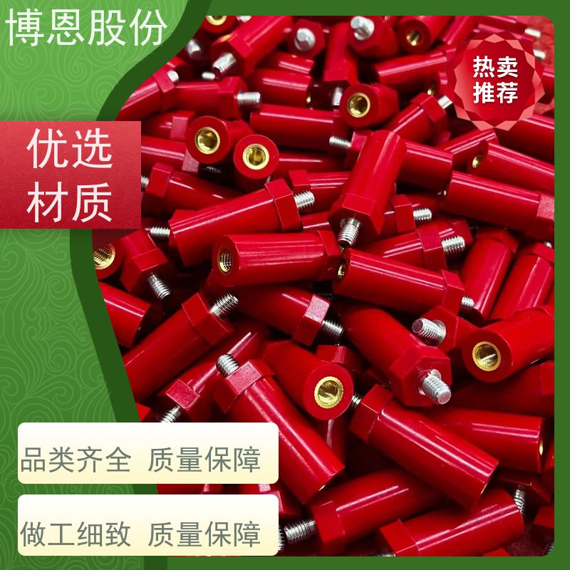 博恩新材料绝缘颗粒电晶体垫片生产厂家批发