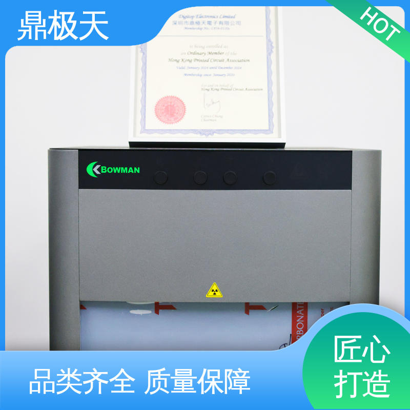 测量结果 免关税 毛细管聚焦膜厚仪 性能稳定 鼎极天