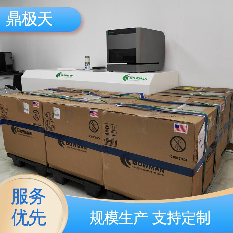 X-Ray荧光测厚仪 性能稳定 无关税 原装进口 鼎极天