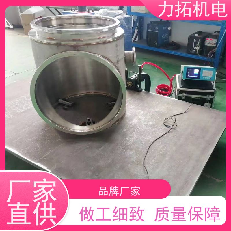 力拓机电 智能液晶 汽车配件专用振动时效仪 焊接变形克星