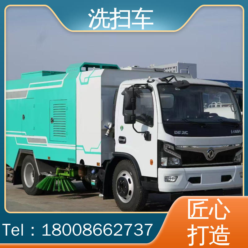 福田 6方 扫路车 后置箱体防腐防锈 干湿两用道路清扫车