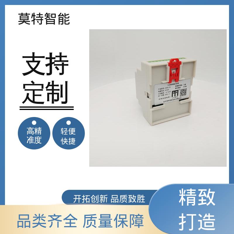 莫特智能 工业称重用 多级数字滤波 信号输送 SST2-T3 称重仪表