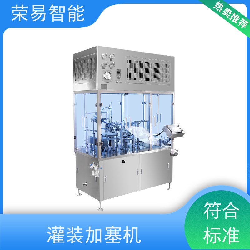 荣易智能 全自动 预充式注射器用真空加塞机 胸腺五肽预灌封