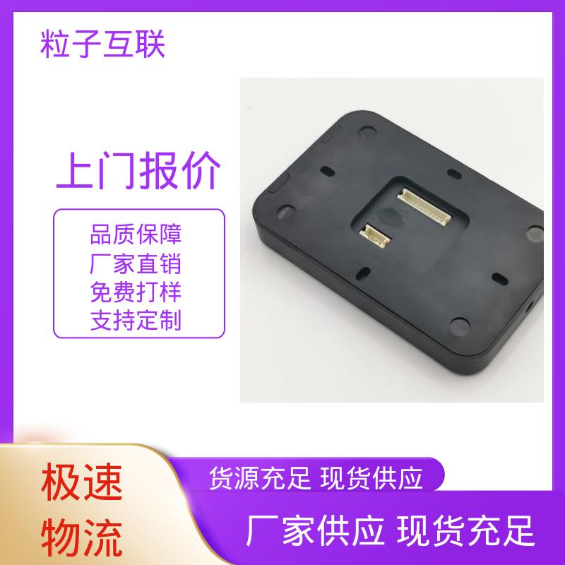 粒子互联 访客二维码门禁 直接输出开关信号 共享经济 动态防伪