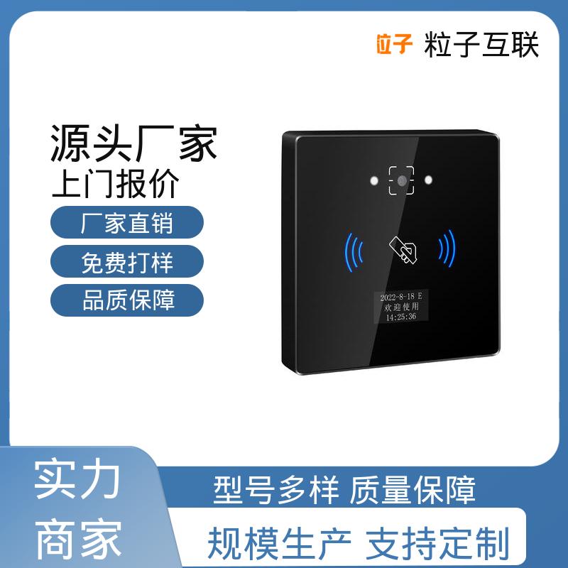 二维码门禁访客系统 云平台直连 无需增加控制板 云 粒子