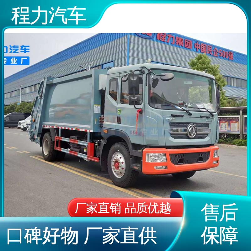 程力 15方 扫地车 厂家定做 生产快 干湿两用道路清扫车