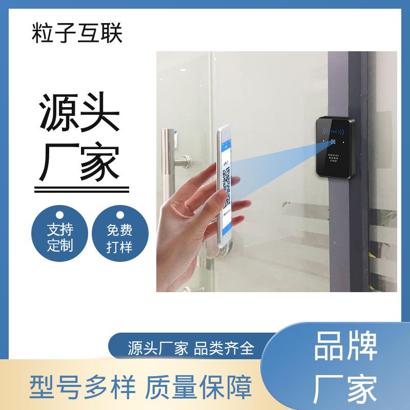 粒子 二维码门禁主机 动态防伪 高度集成 直接输出开关信号