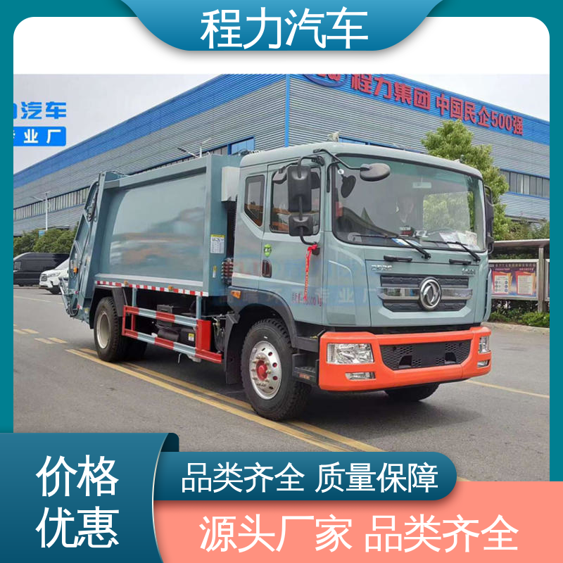 解放 新能源 扫路车 终身质保 售后可靠 多功能液压公路清扫车