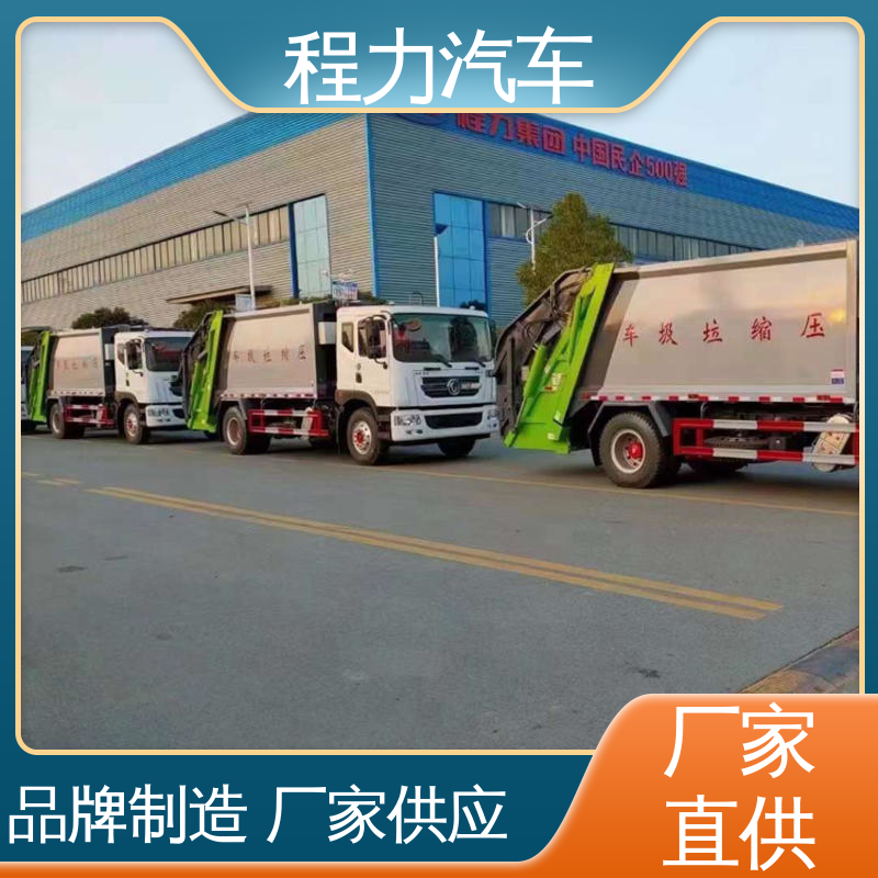 程力 蓝牌 扫地车 厂家直售 底价供应 洗扫吸一体式作业