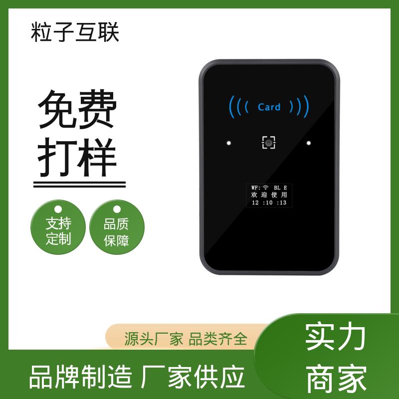 云 直接输出开关信号 动态防伪 二维码门禁系统 粒子