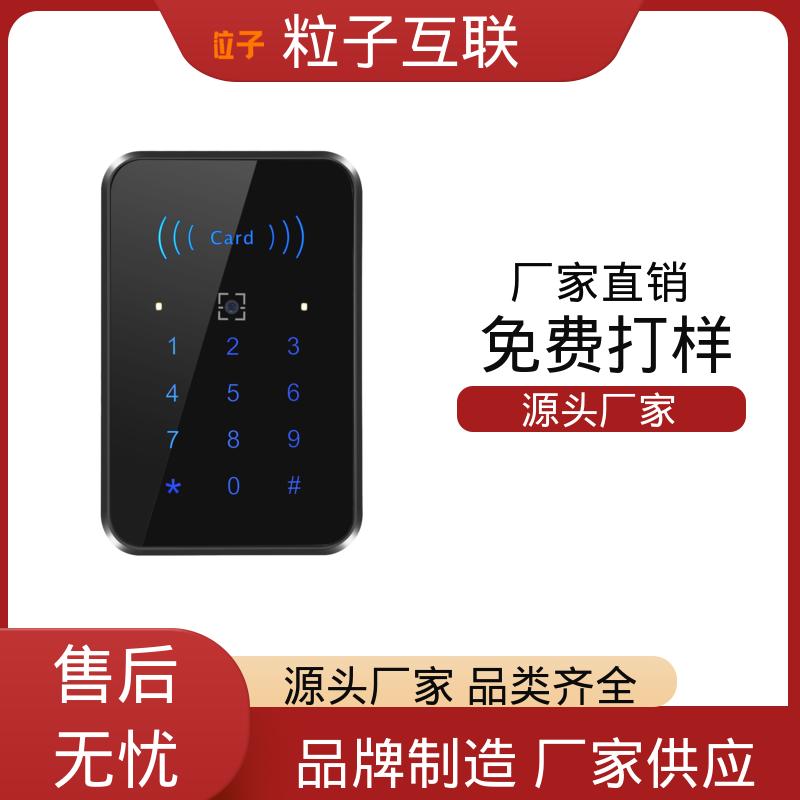 云 IC卡二维码门禁一体机 安装简单 公众号直连 粒子互联