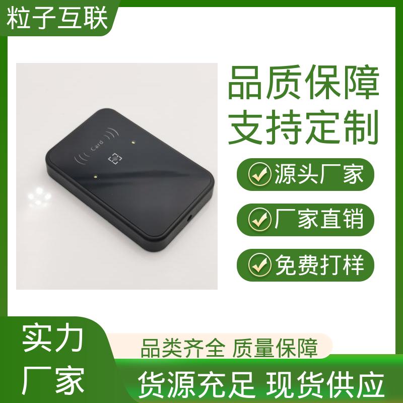 支持对接 云平台直连 轻便款 防水二维码门禁 粒子互联