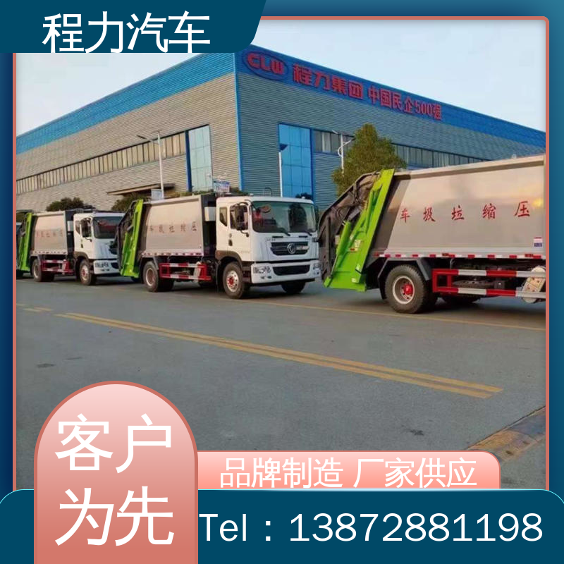 程力 7方 环保吸尘车 包送车上门 包上户 四季通用 清洁效率高