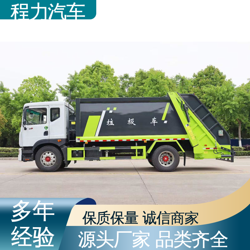 程力 9方 路面干洗车 配置齐全 可定做 洗扫吸一体式作业