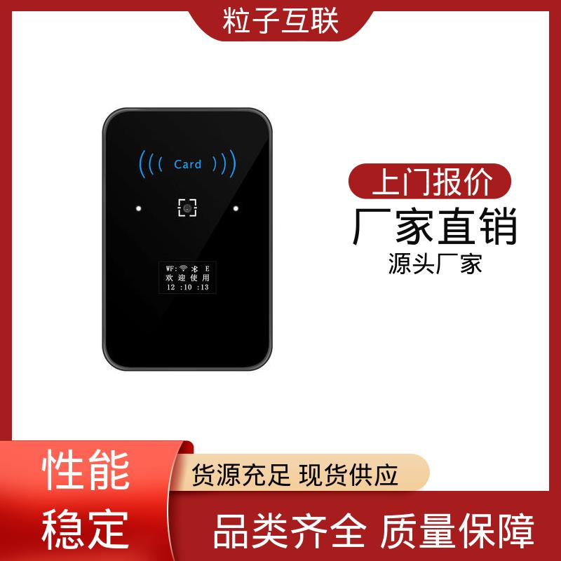 高性价比 二维码门禁管理系统 云端直连 支持对接 粒子