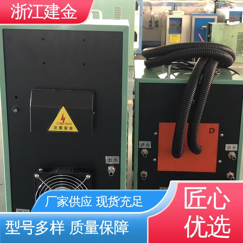 建金科技 中频加热电炉 金属熔炼设备 环保节能