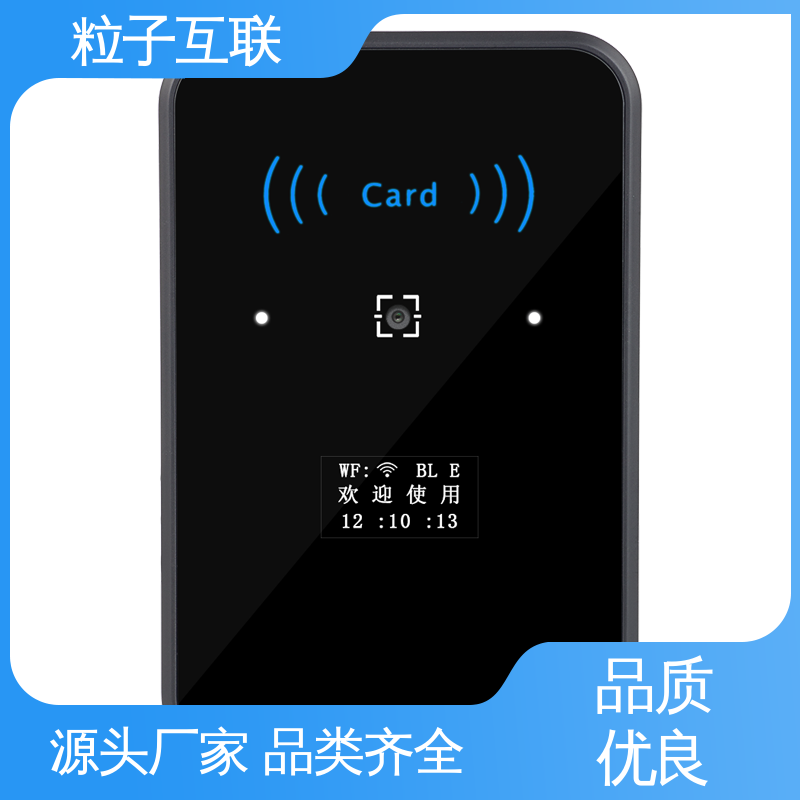 提供系统对接支持 轻便款 室外二维码门禁 云平台直连 粒子互联
