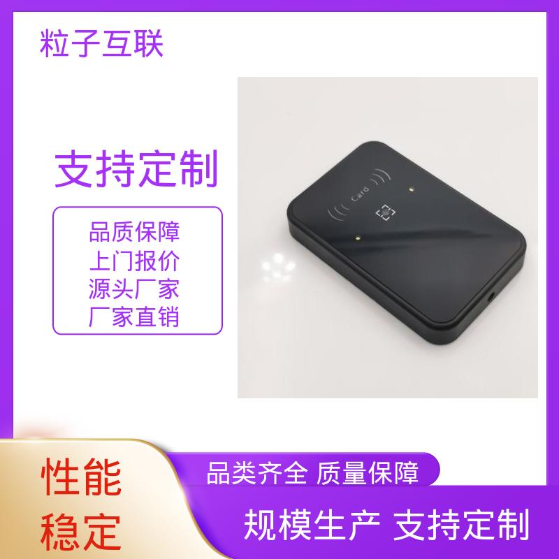 支持多种协议对接 闸机款二维码门禁 云平台直连 高性价比 粒子互联