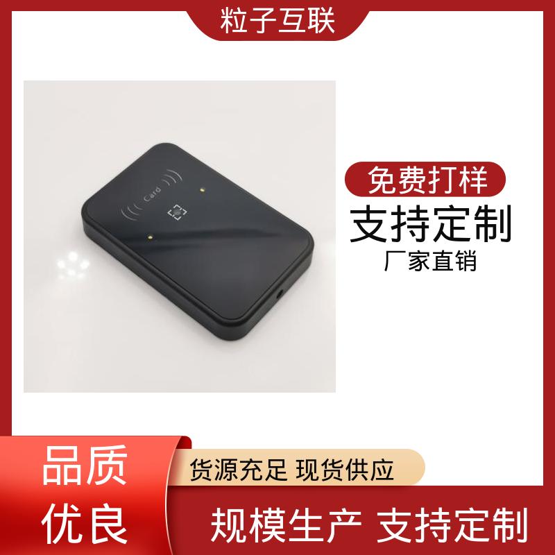 公众号直连 支持对接 云 访客二维码门禁 粒子互联