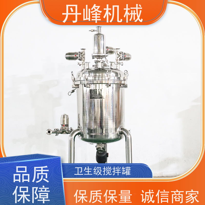 丹峰 非标定制不锈钢搅拌罐厂家电加热配料罐食用菌混合罐